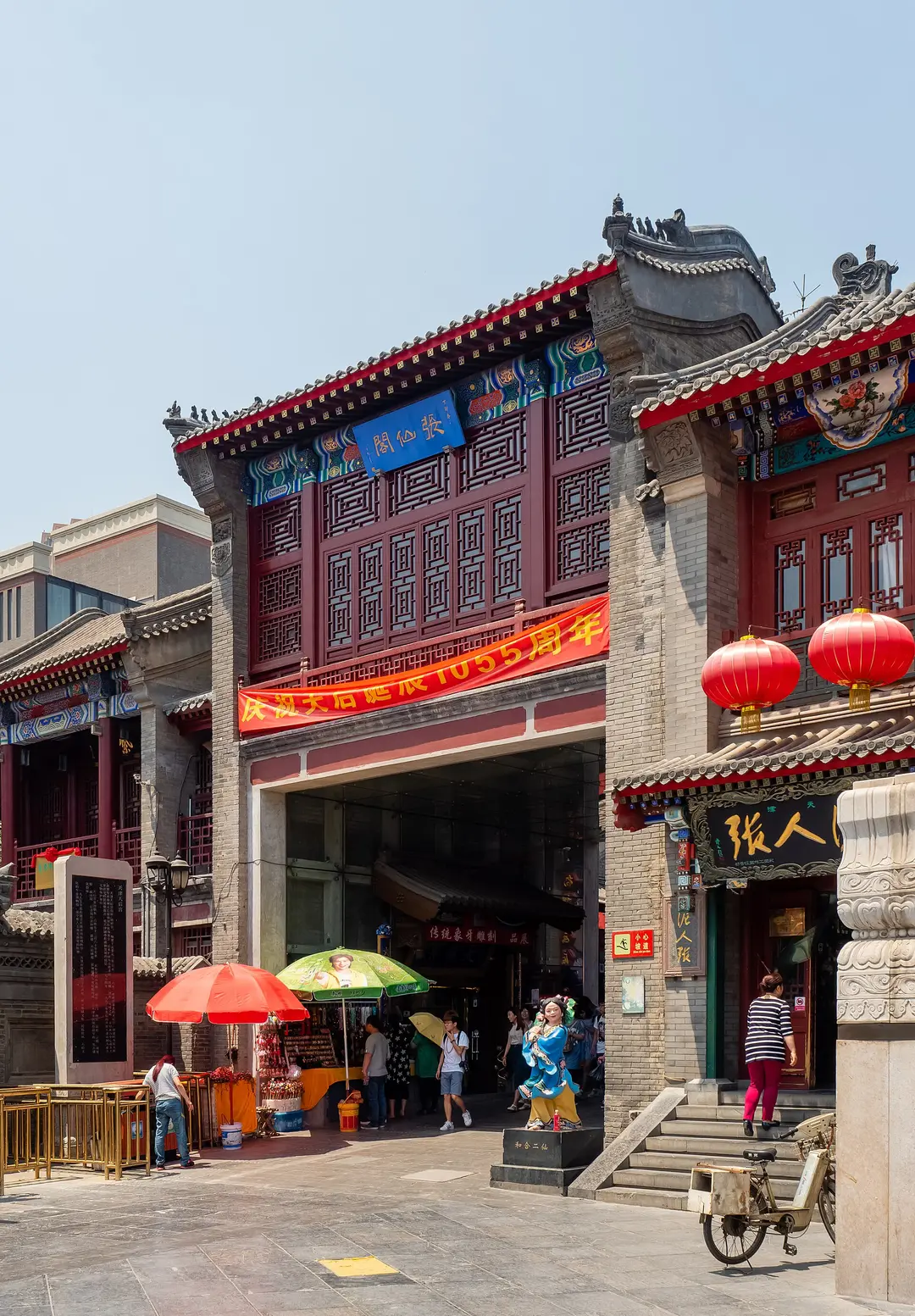 Red and green painted shopfronts with lanterns on Ancient Culture Street in Tianjin